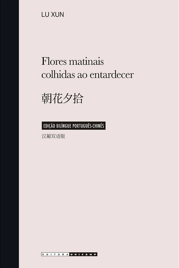 Livro Flores matinais colhidas ao entardecer