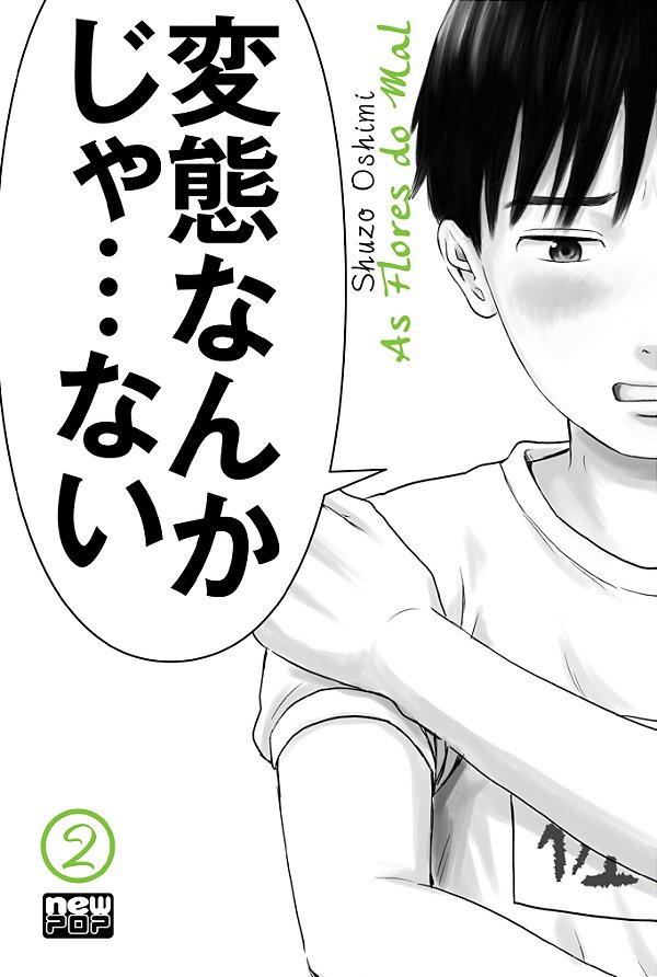 Livro As Flores do Mal (Aku no Hana) - Volume 02