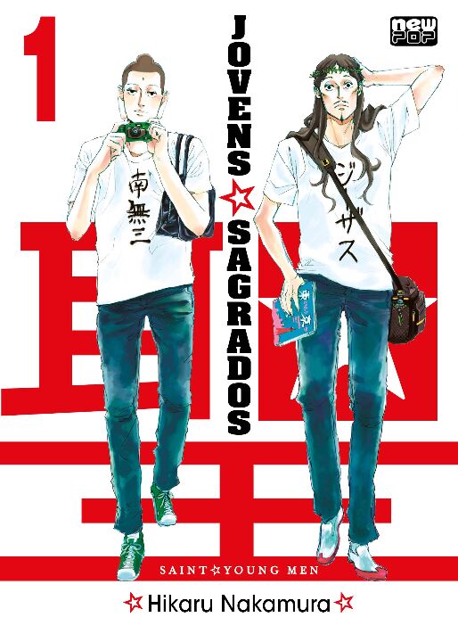 Livro Jovens Sagrados: Volume 01