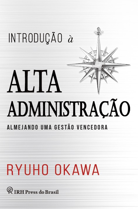 Livro Introdução à alta administração: Almejando uma gest...