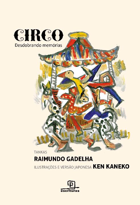 Circo - Desdobrando Memórias