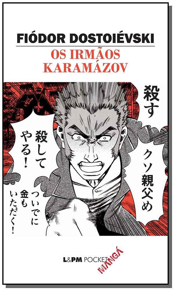 Livro Os irmãos karamázov