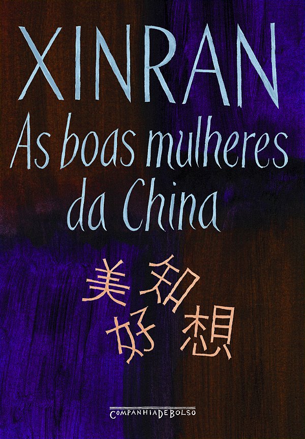 Livro As boas mulheres da China
