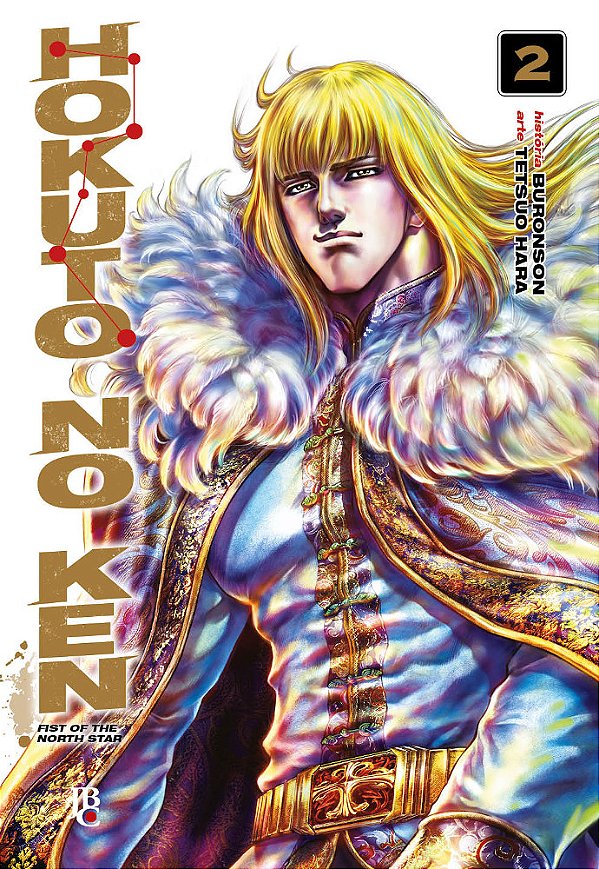 Livro Hokuto No Ken - Fist of the North Star - Vol. 2