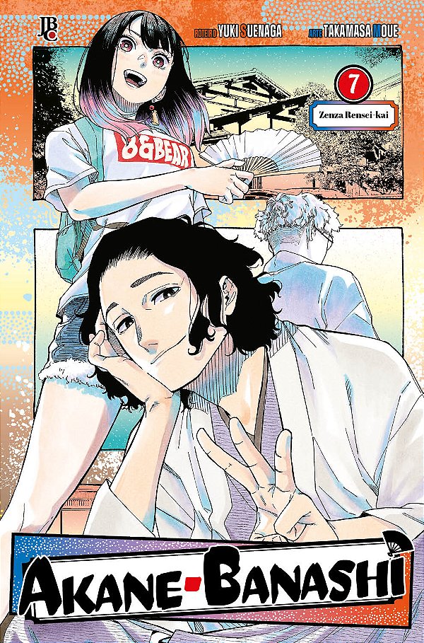 Livro Akane banashi vol. 07 (Volume 7)