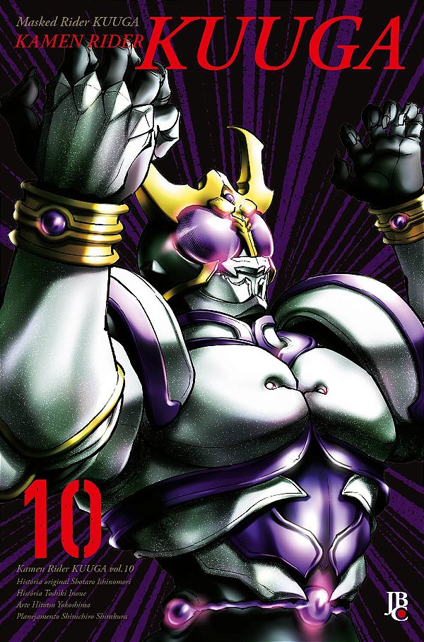 Livro Kamen rider kuuga - vol.10 big (Volume 10)