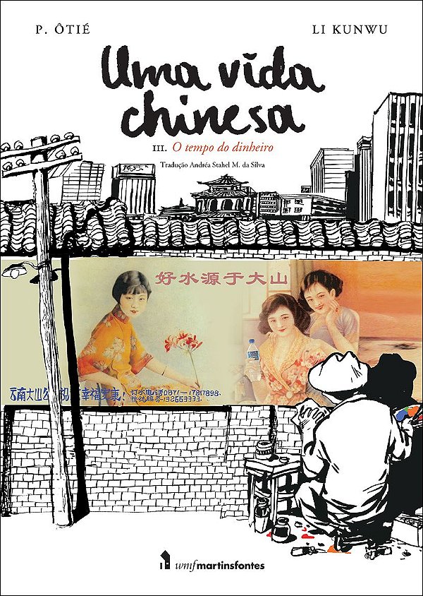 Livro Uma vida chinesa - vol. 3: O tempo do dinheiro