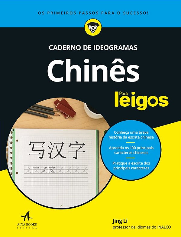 Livro Chinês para leigos: caderno de ideogramas