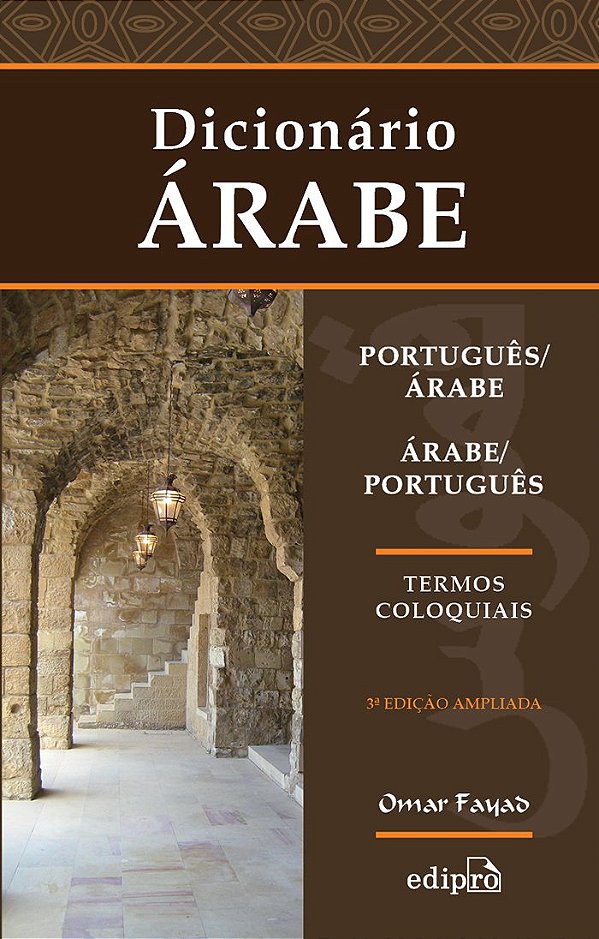 Dicionário Árabe - 03Ed/19