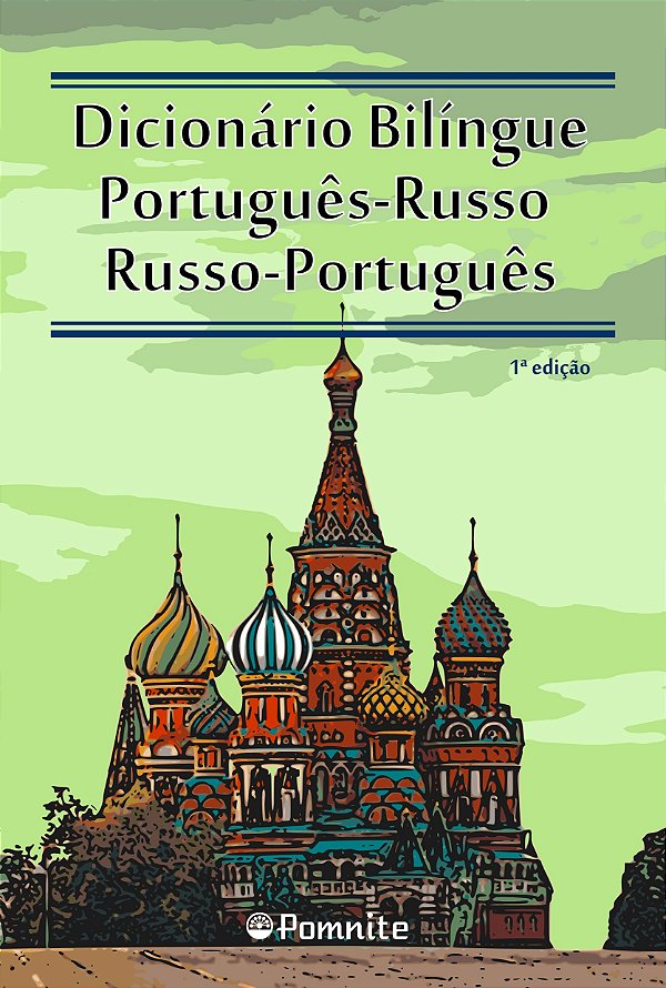 Livro Dicionario bilíngue - português-russo e russo-portu...