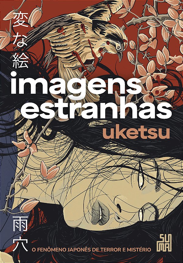 Livro Imagens Estranhas