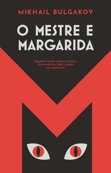 Livro O mestre e Margarida (Nova edição)