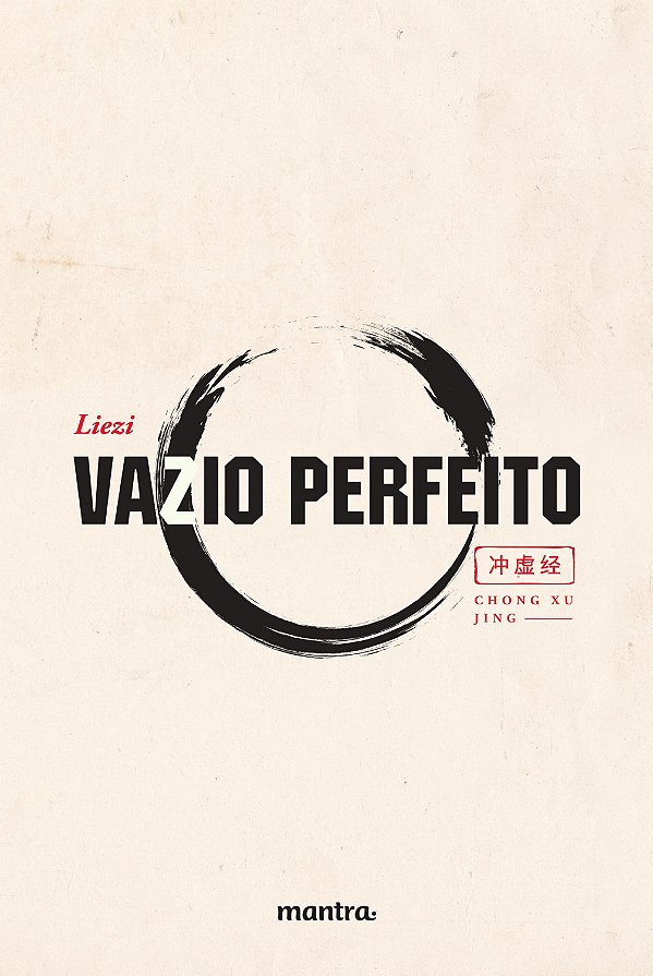 Vazio Perfeito - Edição Bilíngue