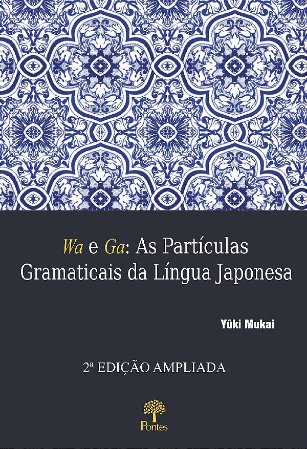 Livro Wa E Ga: 2 Edição Ampliada