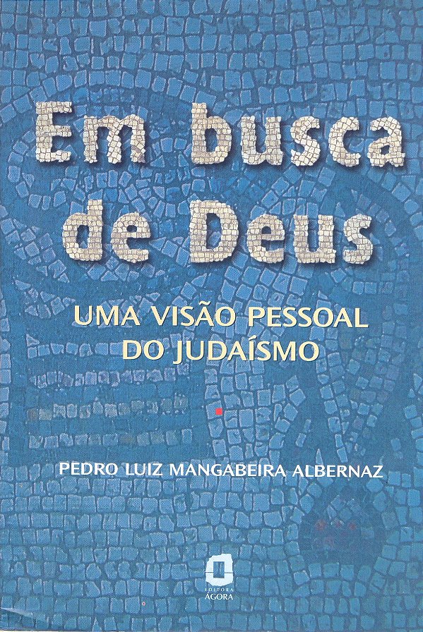 Livro Em busca de Deus: uma visão pessoal do judaísmo