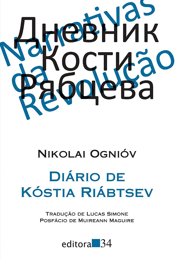 Livro Diário de Kóstia Riábtsev