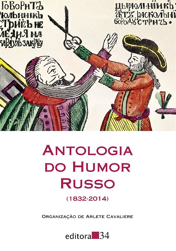 Livro Antologia do humor russo (1832-2014)