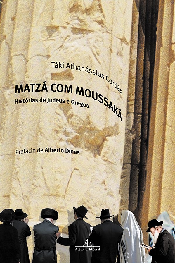 Livro Matzá Com Moussaká - Histórias De Judeus E Gregos