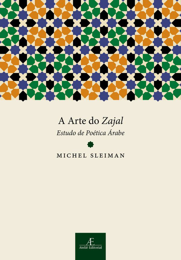 Livro A Arte do Zajal: Estudo de Poética Árabe