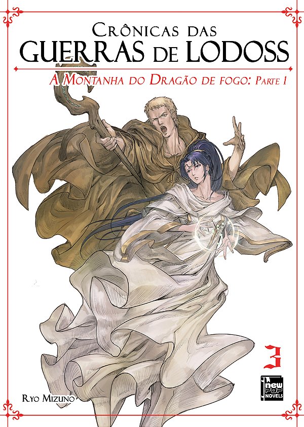 Livro Crônicas das Guerras de Lodoss: Livro 03