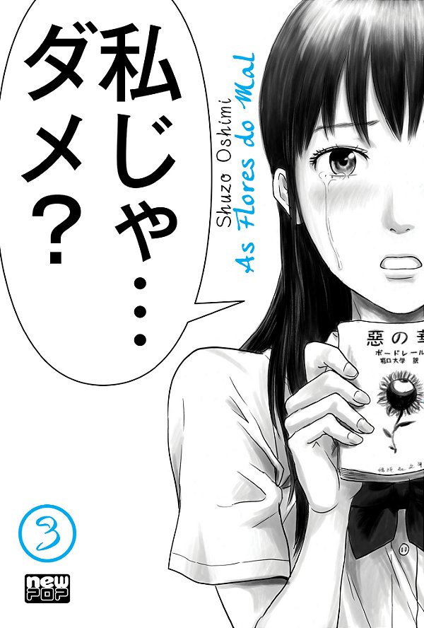 Livro As Flores Do Mal - (Aku No Hana) - Volume 03