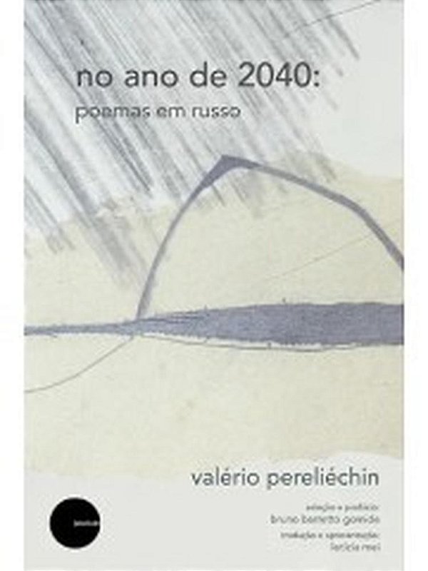 No Ano De 2040