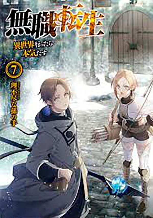 Mushoku Tensei: uma segunda chance vol. 7 - aventureiro experiente