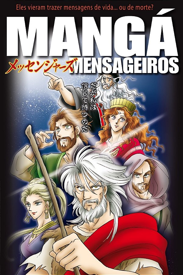 Mangá mensageiros – em português