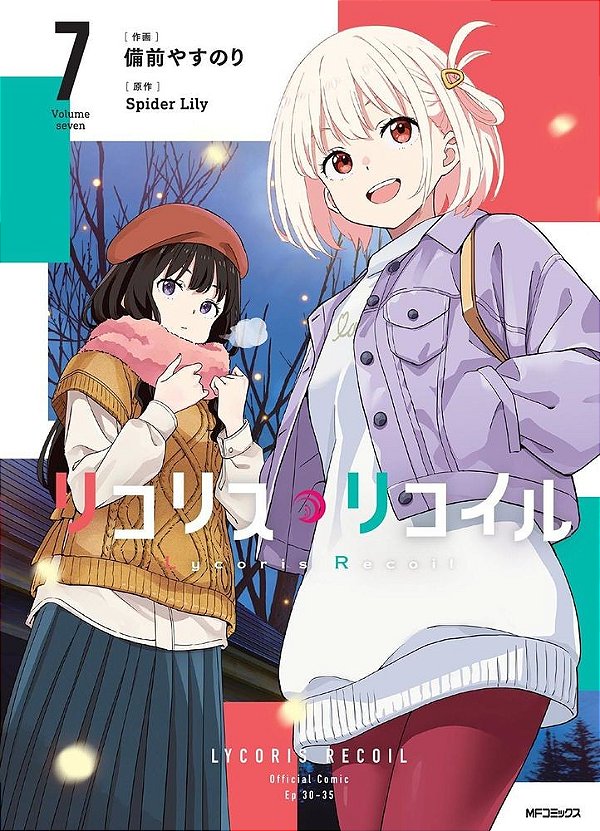 Lycoris recoil 07