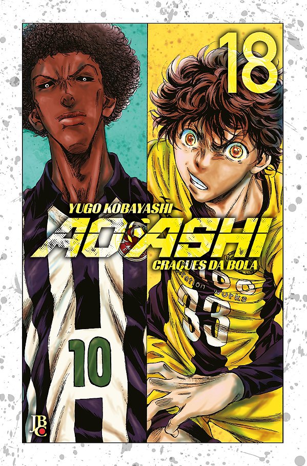 Ao ashi vol. 18 (Volume 18)