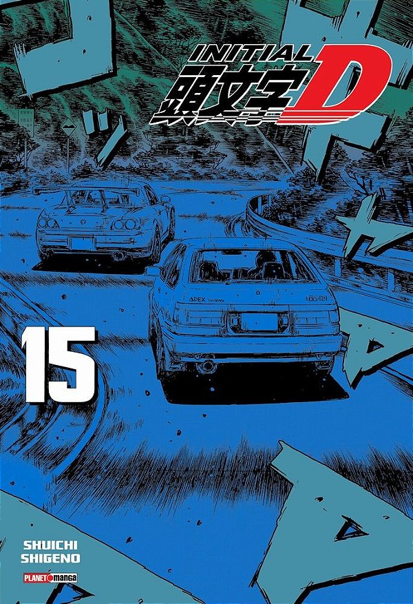 Initial d 15