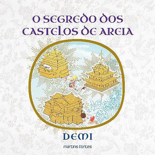 O segredo dos castelos de areia