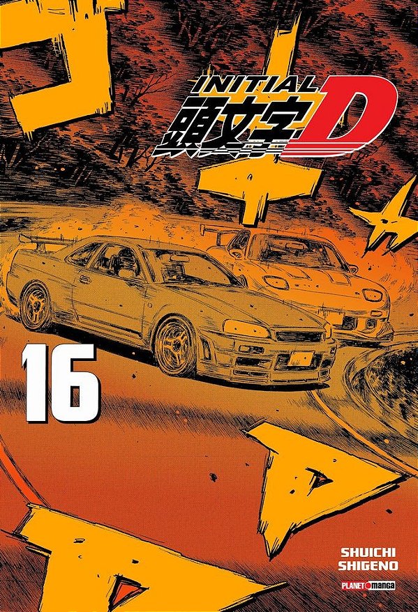 Initial d 16