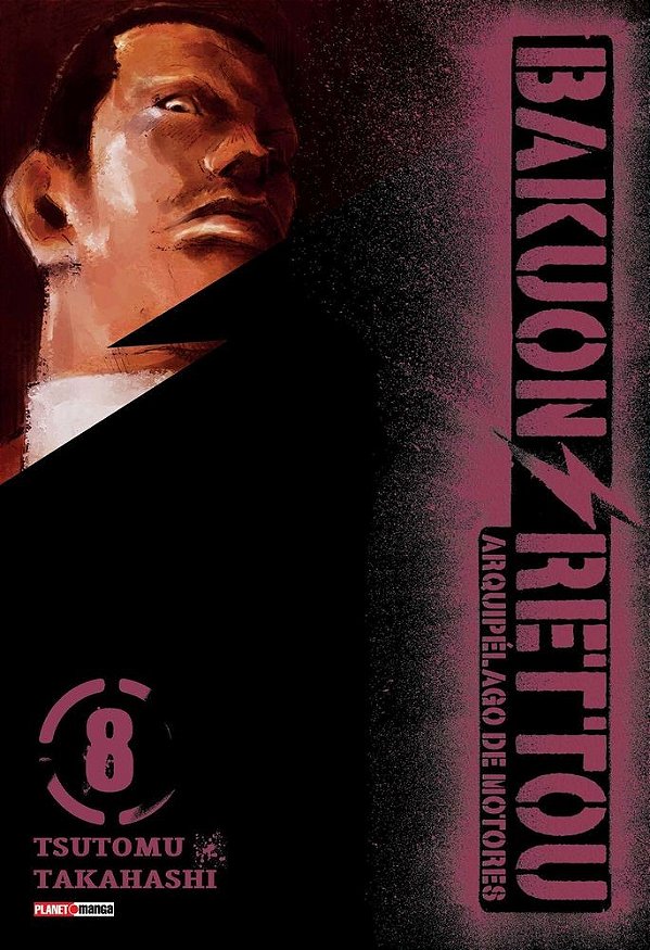Bakuon rettou - arquipélago de motores vol. 8