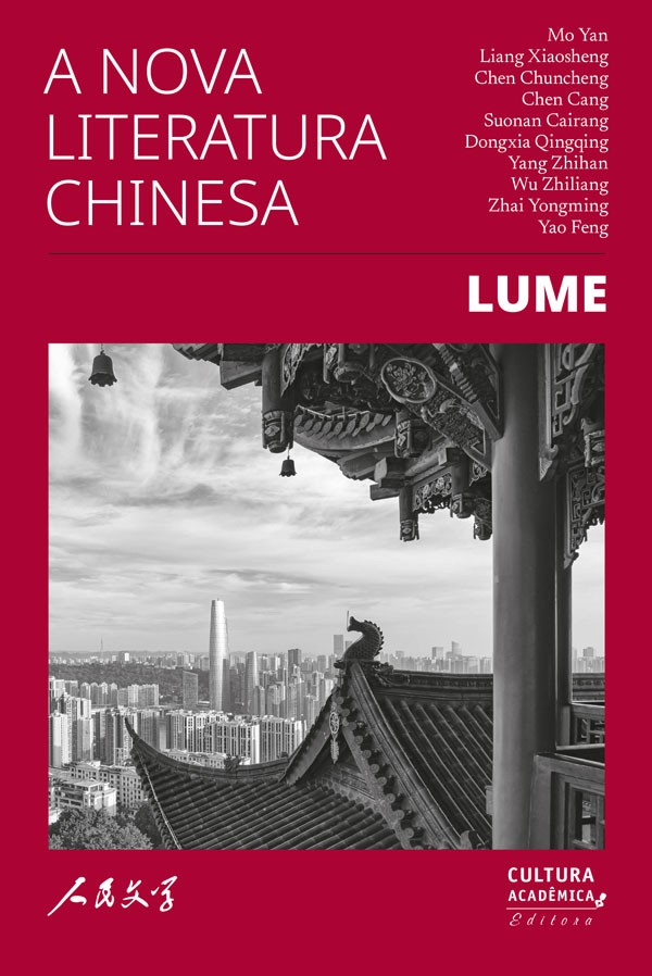 A Nova Literatura Chinesa: Lume