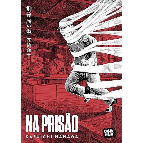 Na Prisão - Mangá Volume Único
