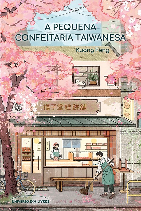 A Pequena Confeitaria Taiwanesa – Um romance acolhedor sobre os caminhos inesperados que nos levam de volta para casa.