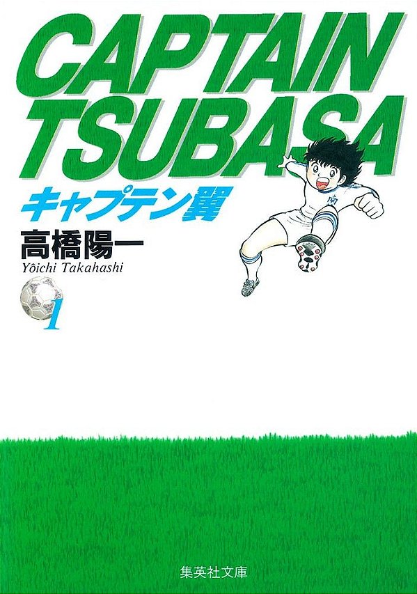 Capitão Tsubasa 01