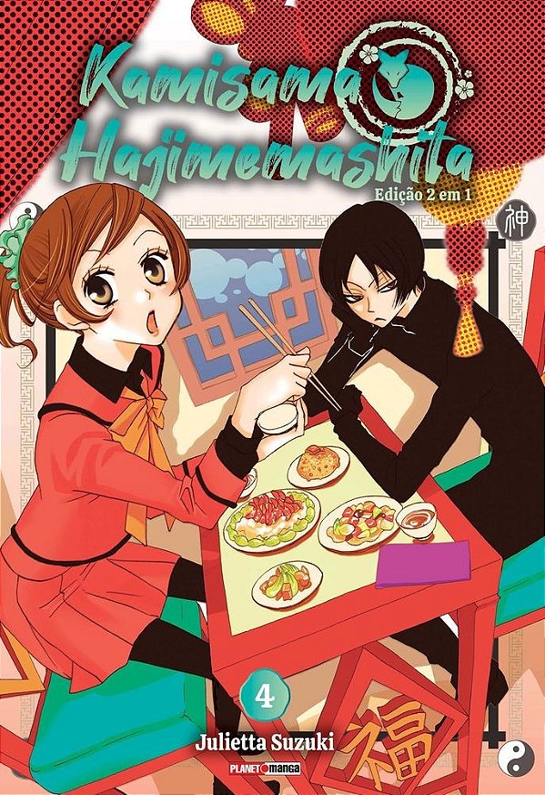 Kamisama Hajimemashita 04