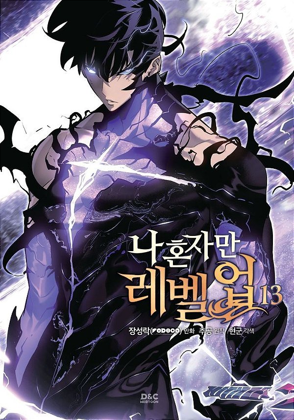 Solo Leveling 13