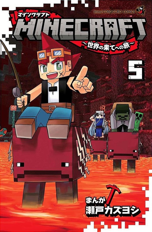 Minecraft - Viagem ao Fim do Mundo - 05
