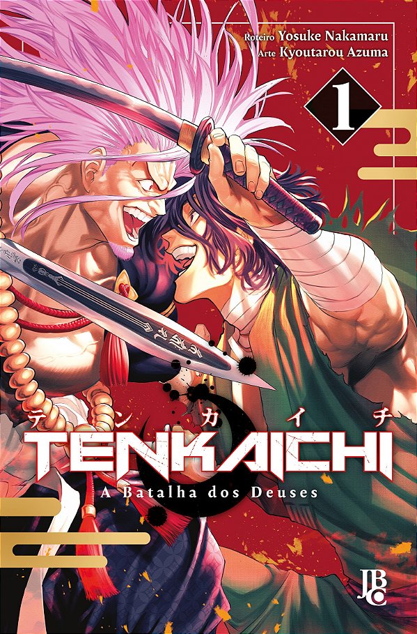 Tenkaichi - A batalha dos deuses Vol. 01 (Volume 1)