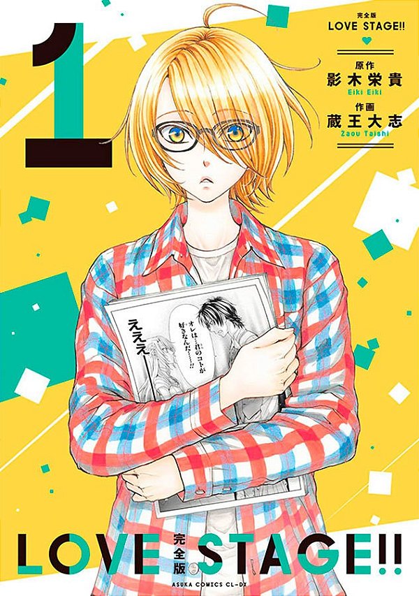 Livro Love Stage!! - Vol. 01