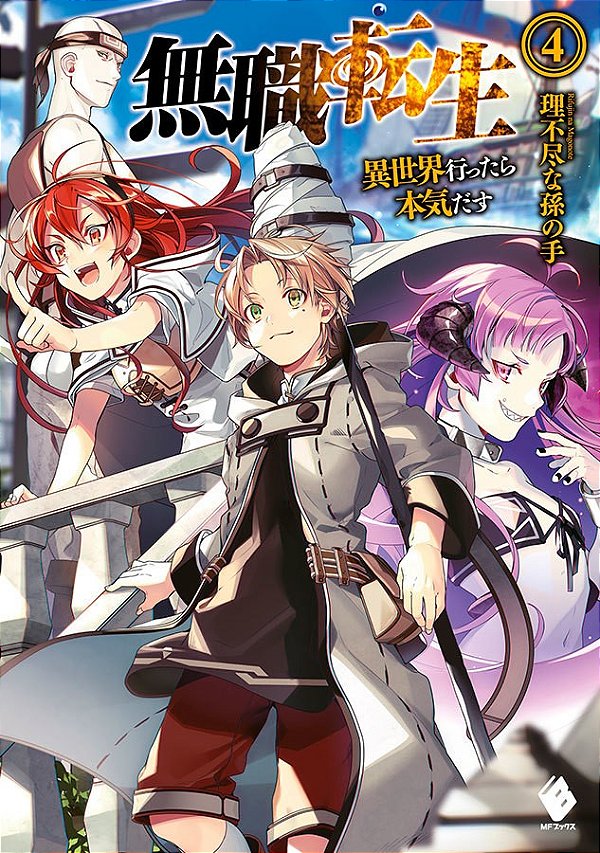 Livro Mushoku tensei: uma segunda chance vol. 4 - viajant...
