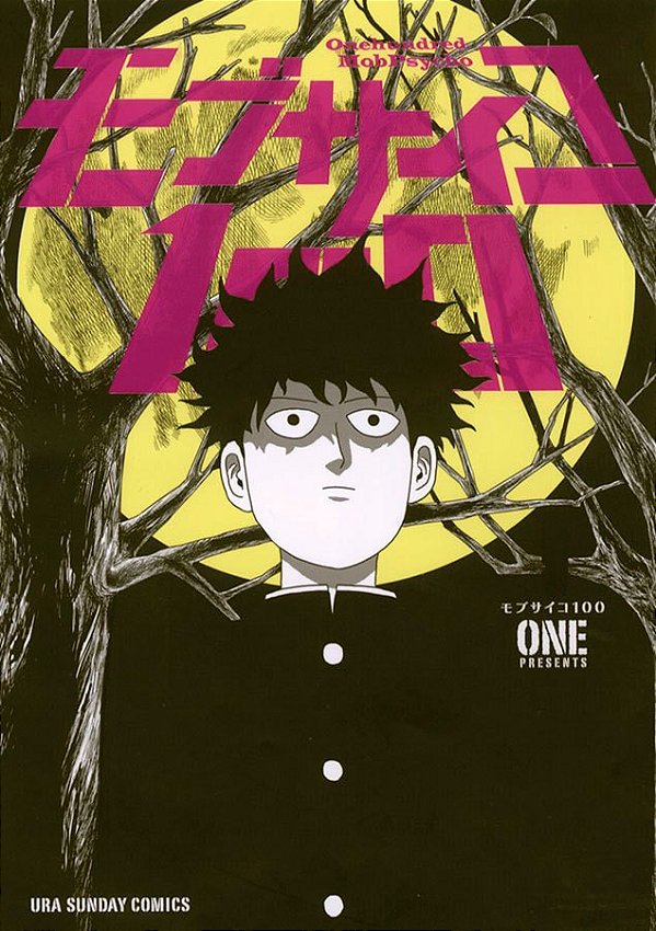 Livro Mob Psycho 100 (2 Em 1) - Vol. 3