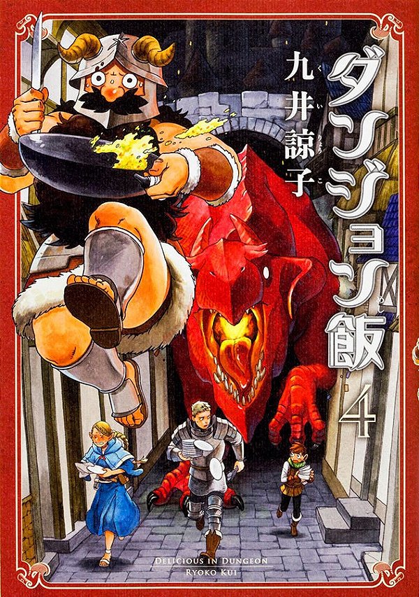 Livro Delicious In Dungeon - Vol. 04