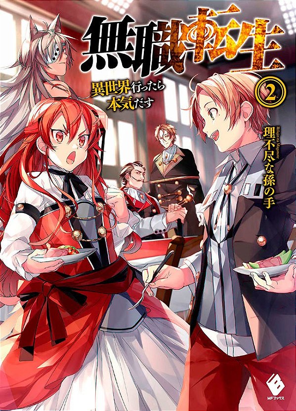 Livro Mushoku tensei: uma segunda chance vol. 2 - o tutor