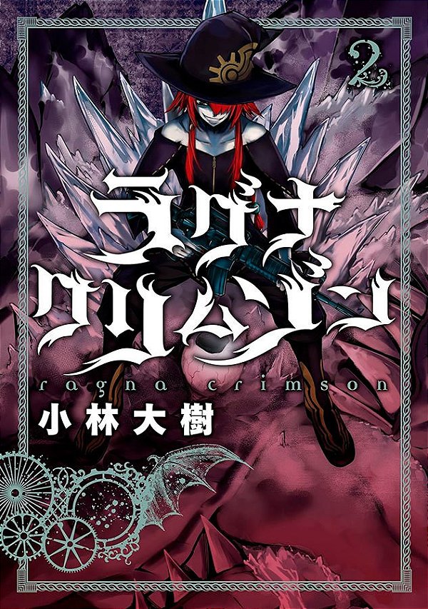 Livro Ragna crimson 02