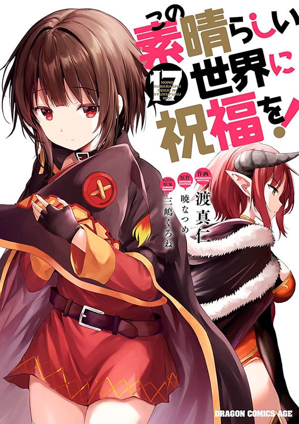 Livro Konosuba - Vol. 17: Abençoado Mundo Maravilhoso!