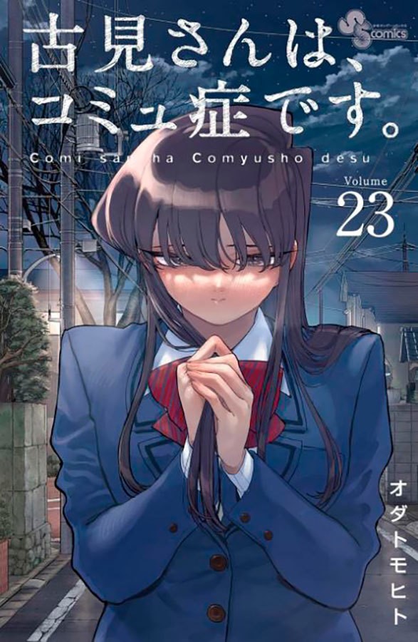 Livro Komi Não Consegue Se Comunicar - Vol. 23